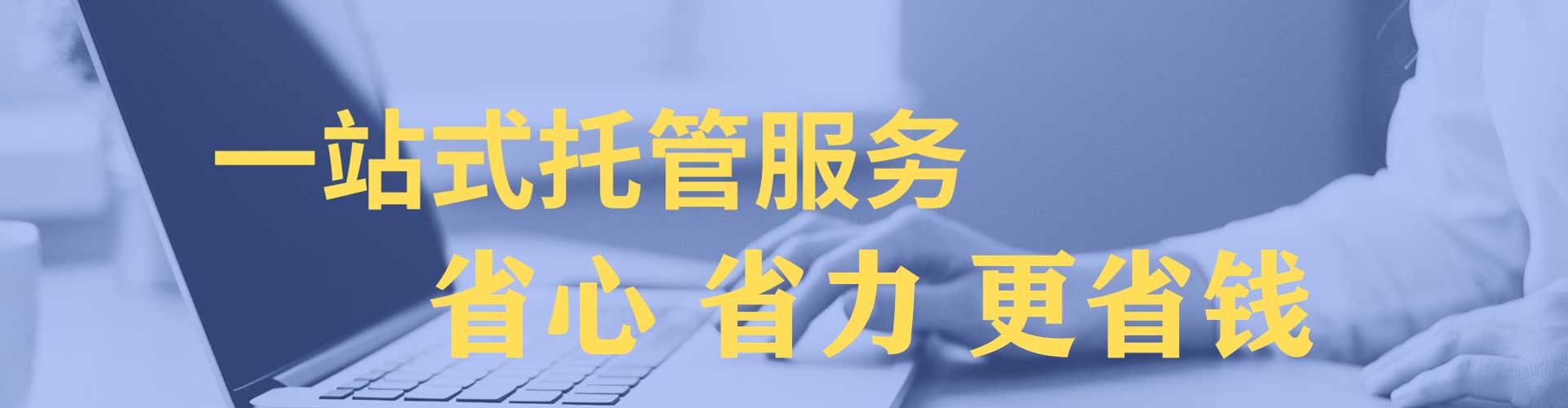 南岔信息流代理